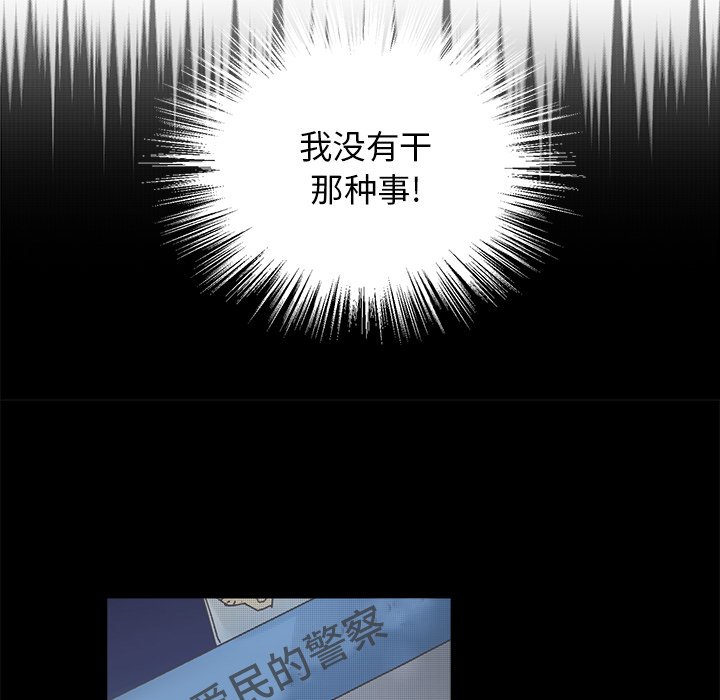 第 52 话45