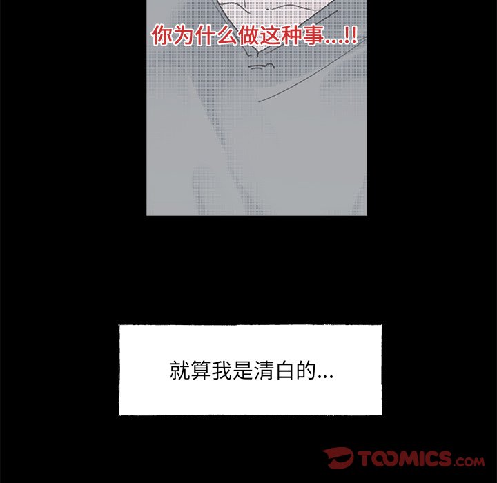 第 52 话48