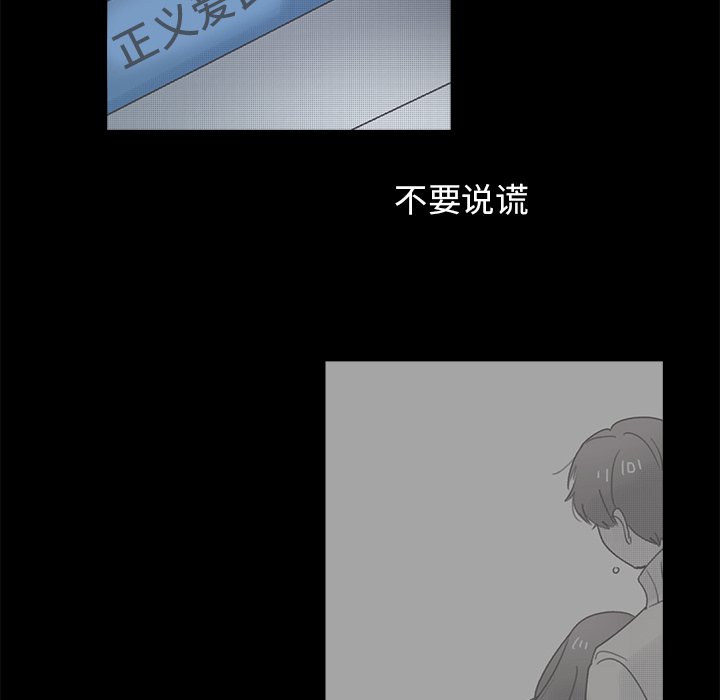 第 52 话50