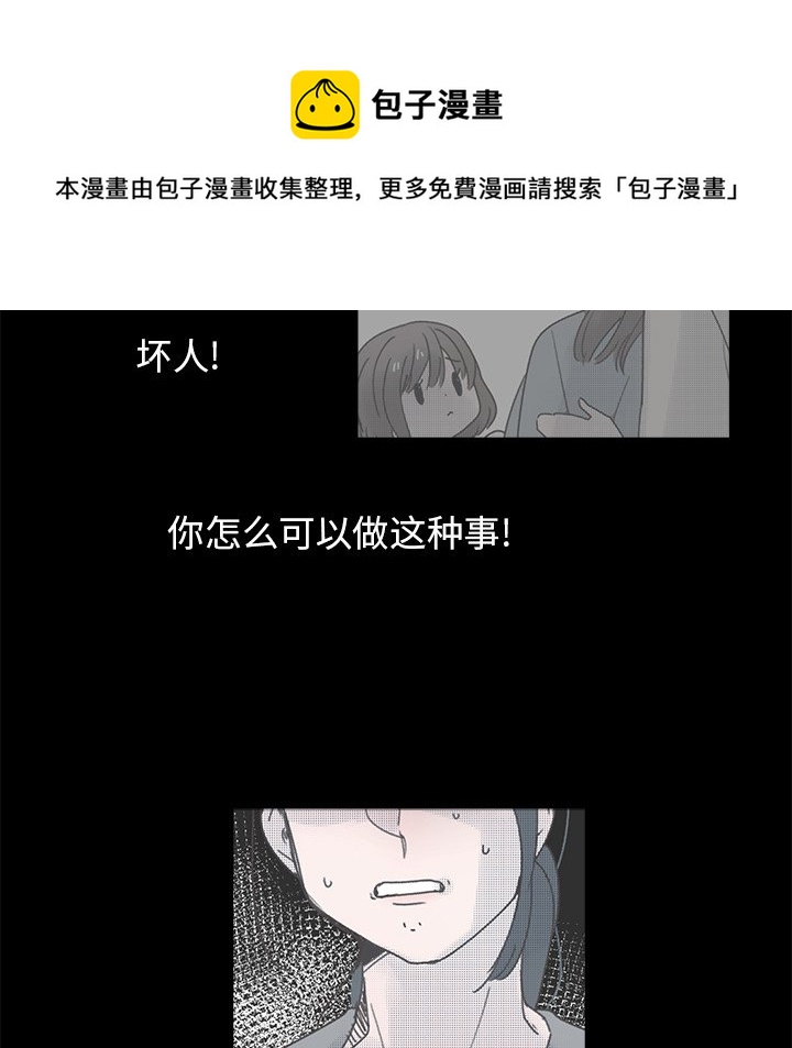 第 52 话51