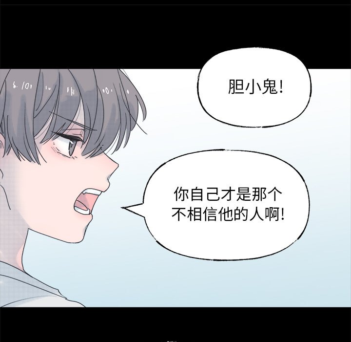 第 52 话54