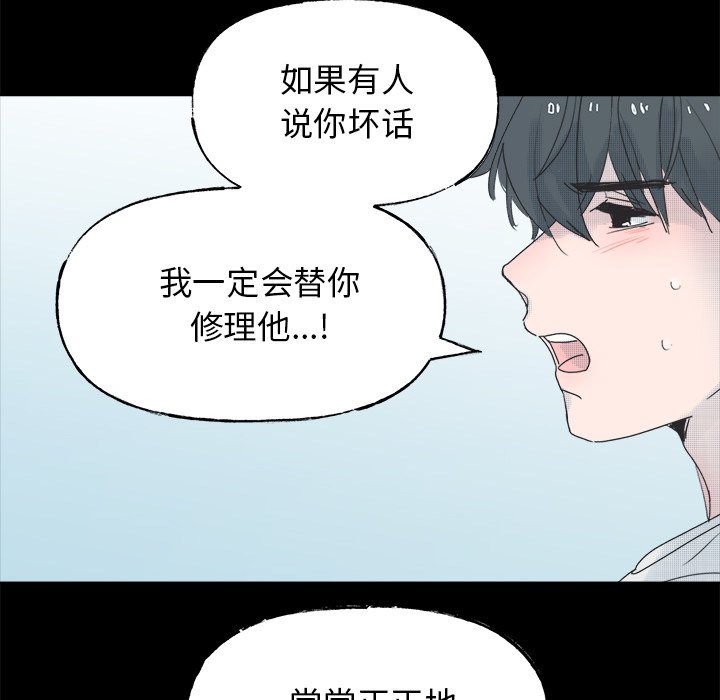 第 52 话55