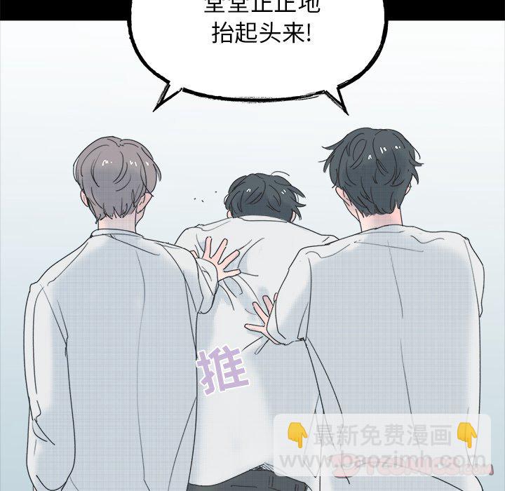 第 52 话56