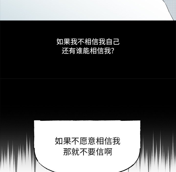 第 52 话58