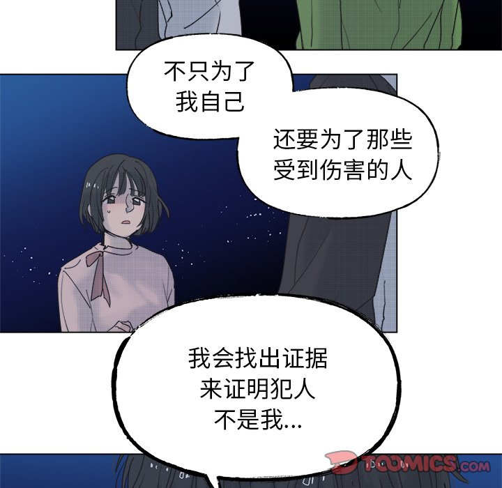 第 52 话60