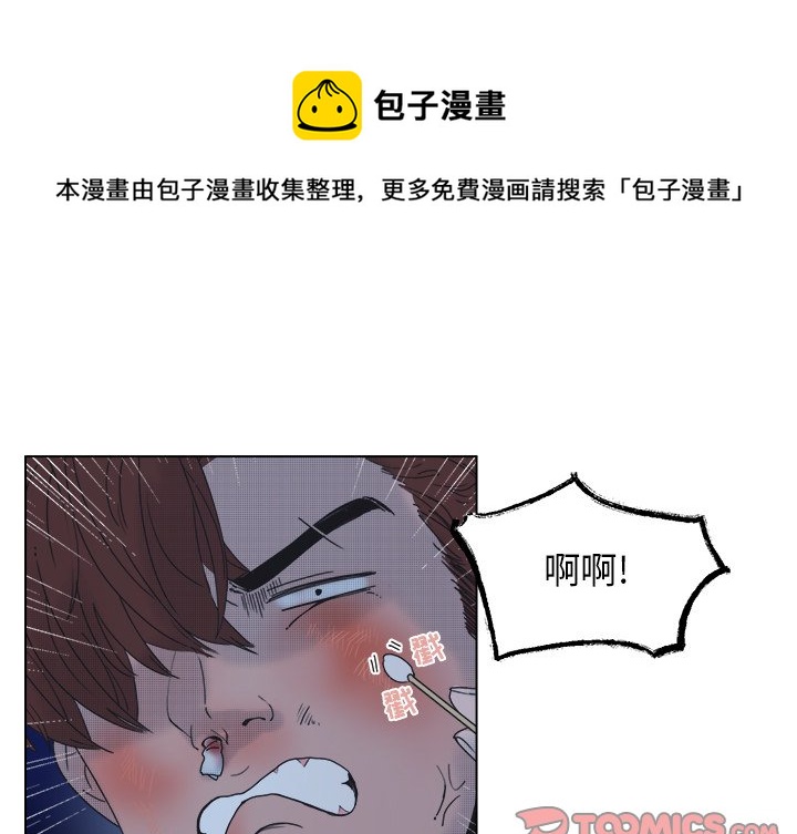 第 53 话0