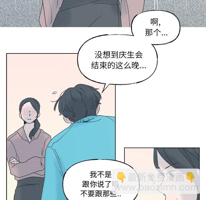 第 53 话13