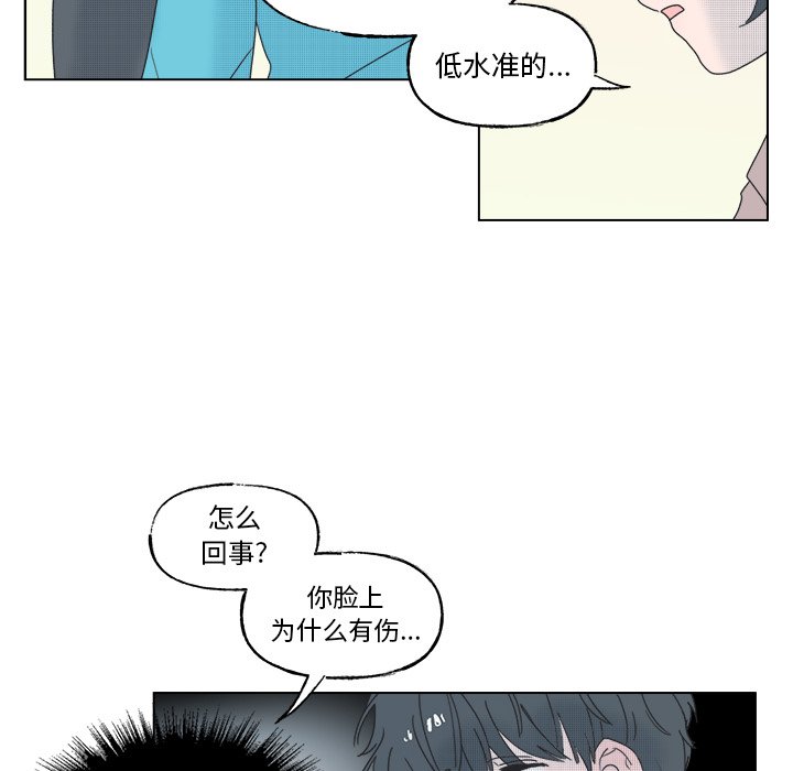 第 53 话14