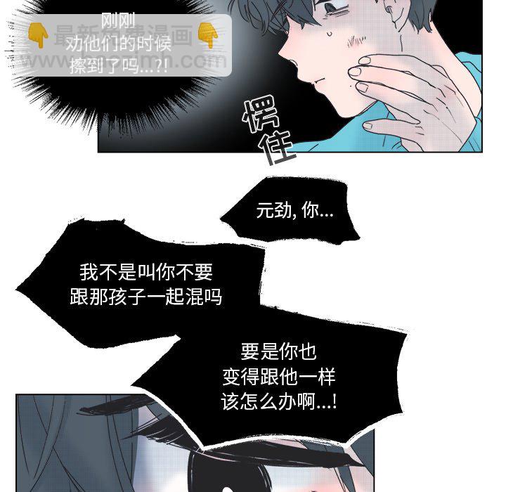 第 53 话15