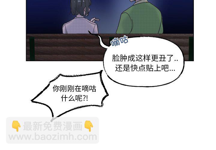 第 53 话2