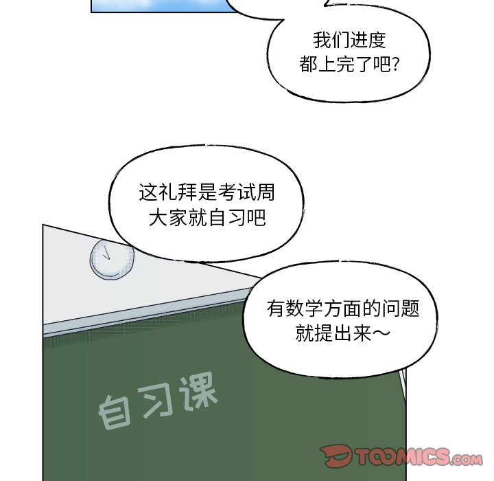 第 53 话20