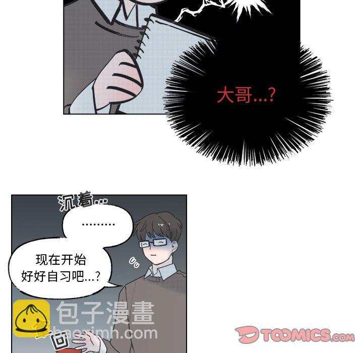 第 53 话24