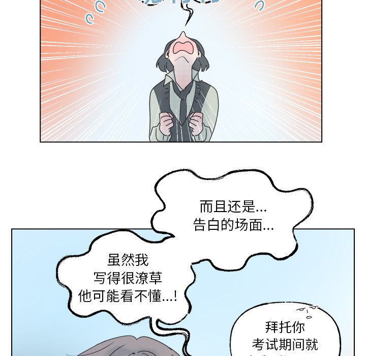 第 53 话26