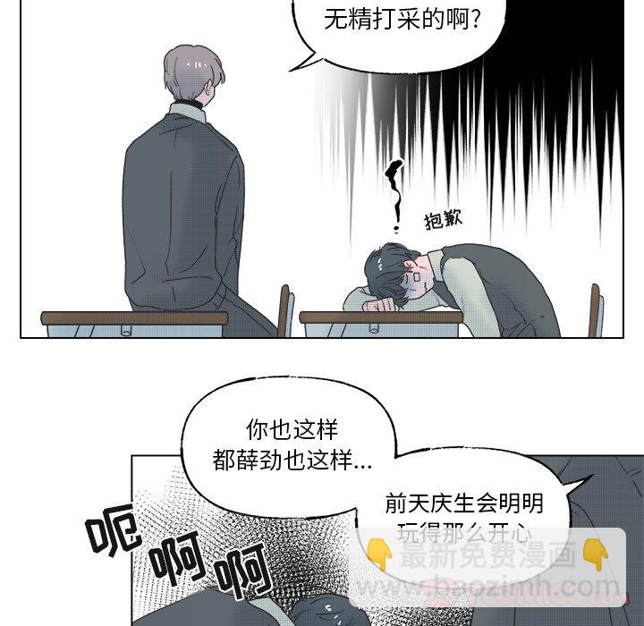 第 53 话28