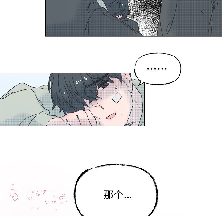 第 53 话29