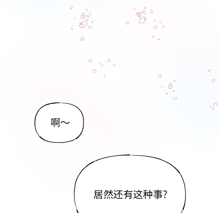 第 53 话31