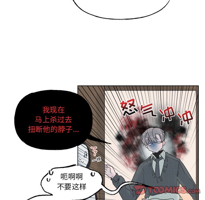 第 53 话32