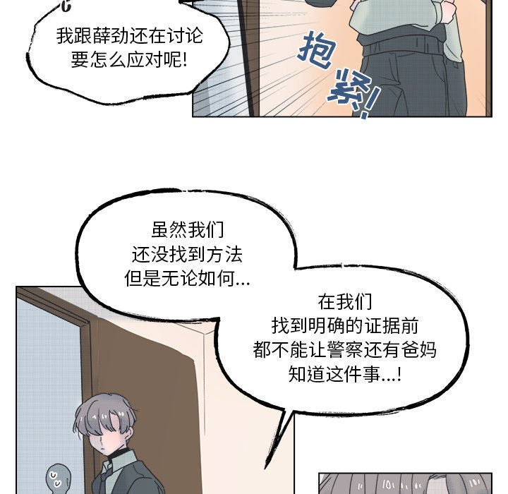 第 53 话33