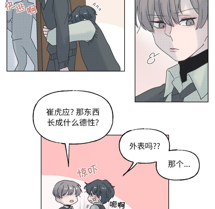 第 53 话34
