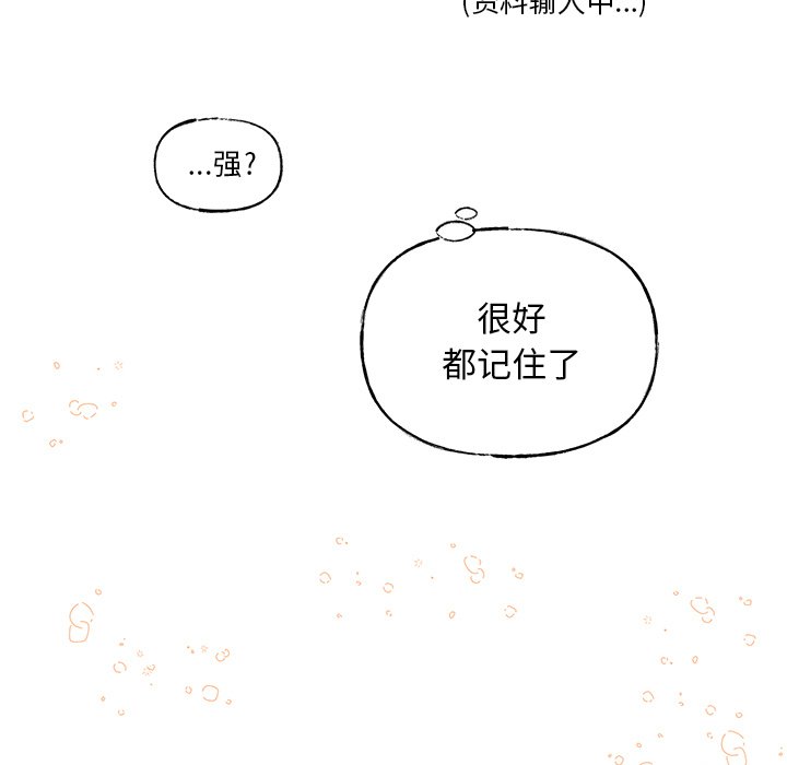 第 53 话38