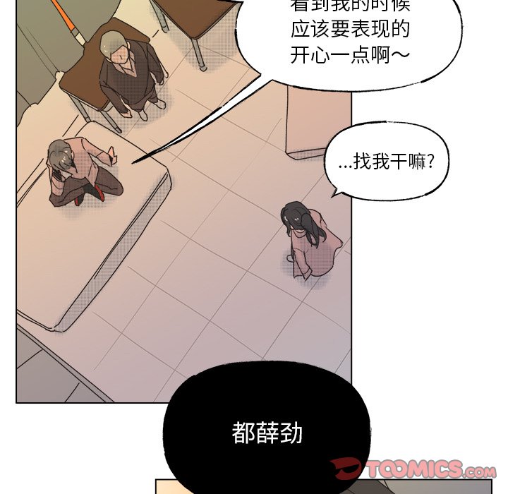 第 53 话44