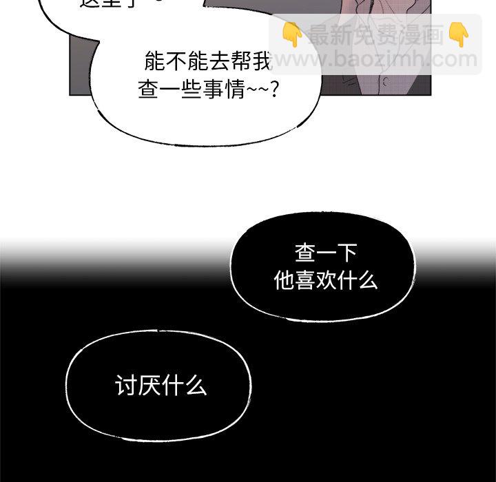 第 53 话46