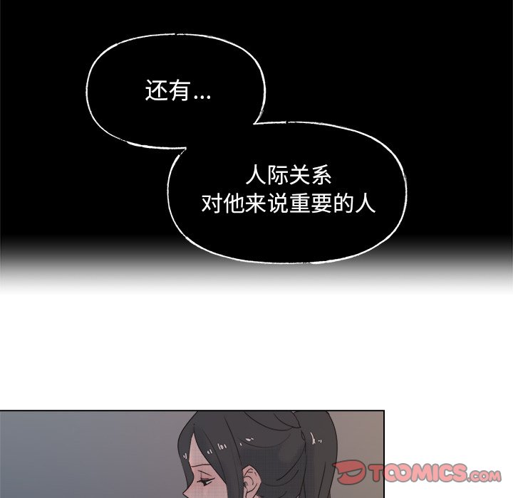 第 53 话48