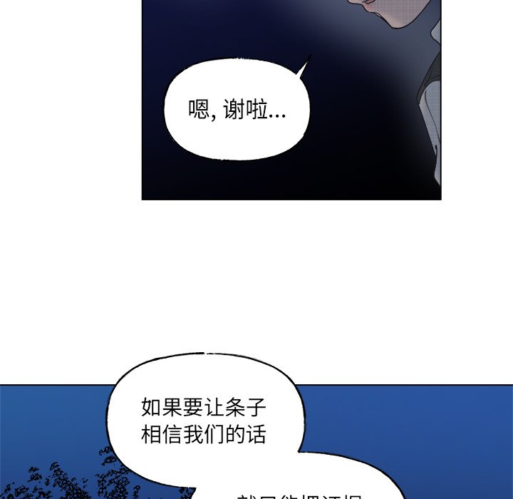 第 53 话5