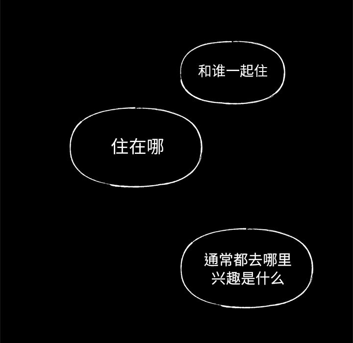 第 53 话51