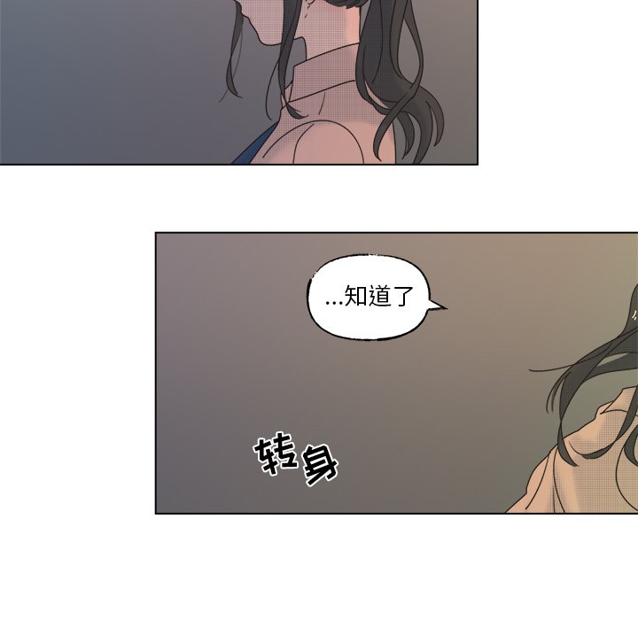 第 53 话53
