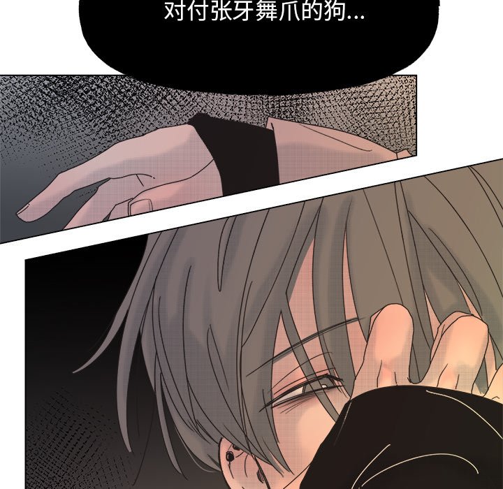 第 53 话55