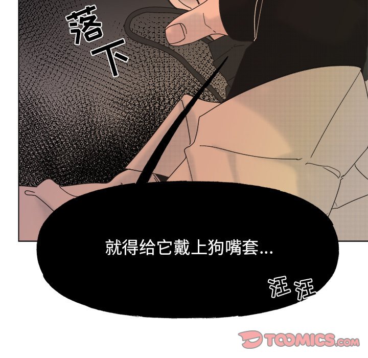 第 53 话56
