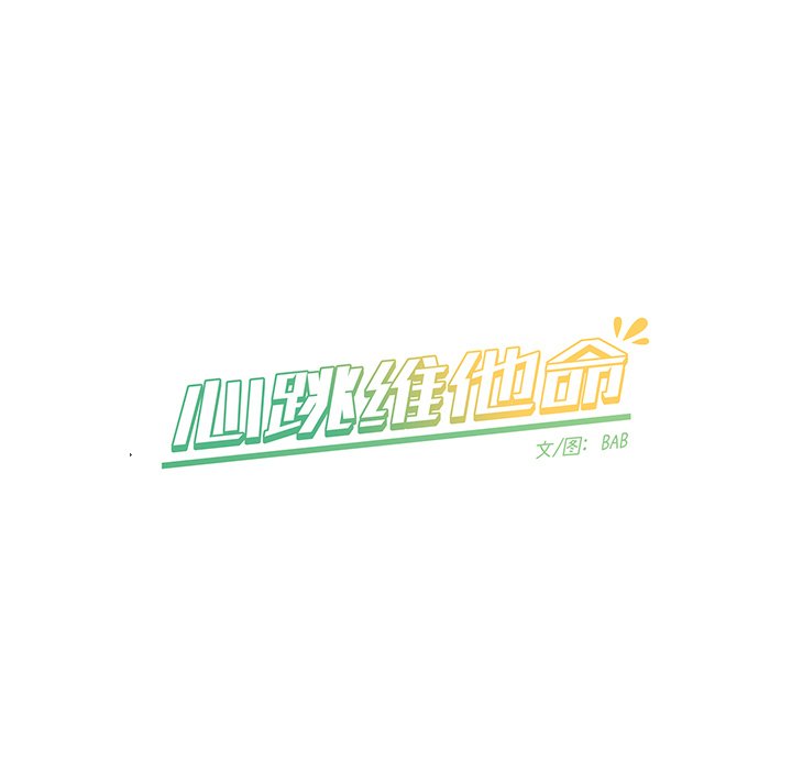 第 53 话57
