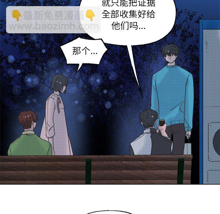 第 53 话6