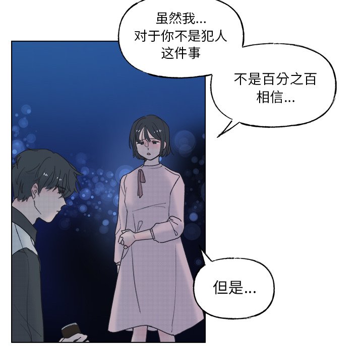 第 53 话7