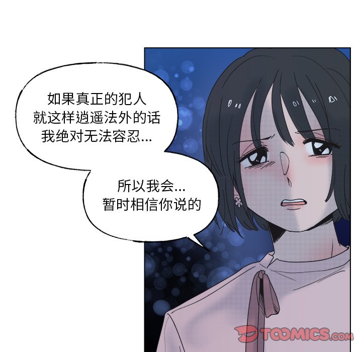 第 53 话8
