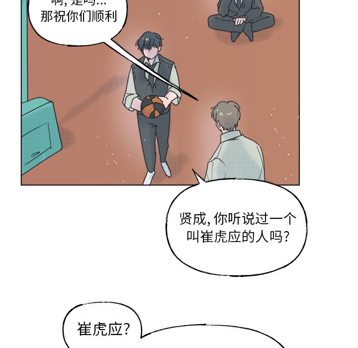 第 54 话17