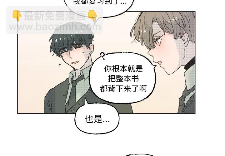 第 54 话2