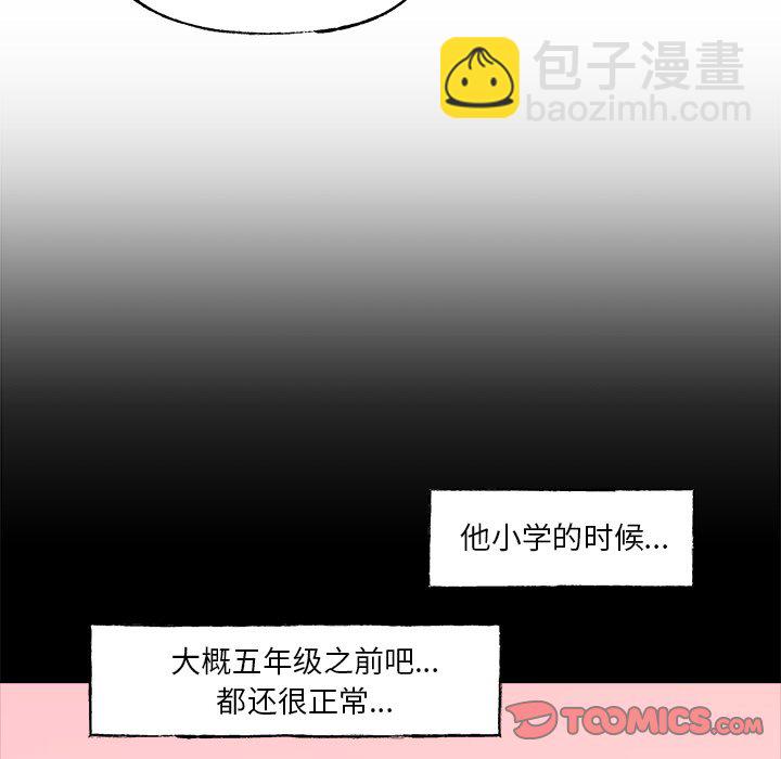 第 54 话20