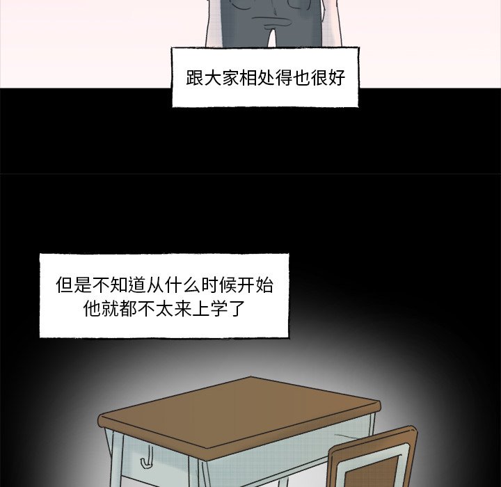 第 54 话23