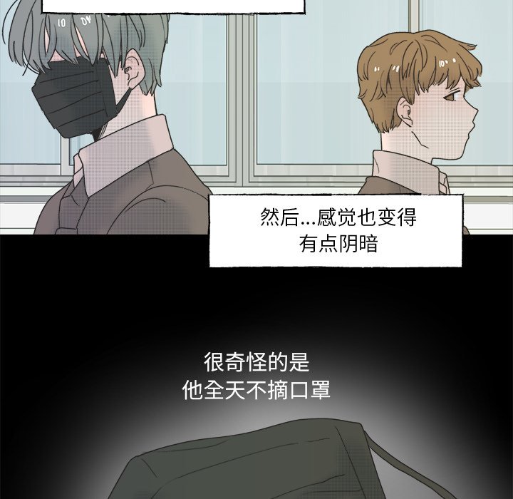 第 54 话25