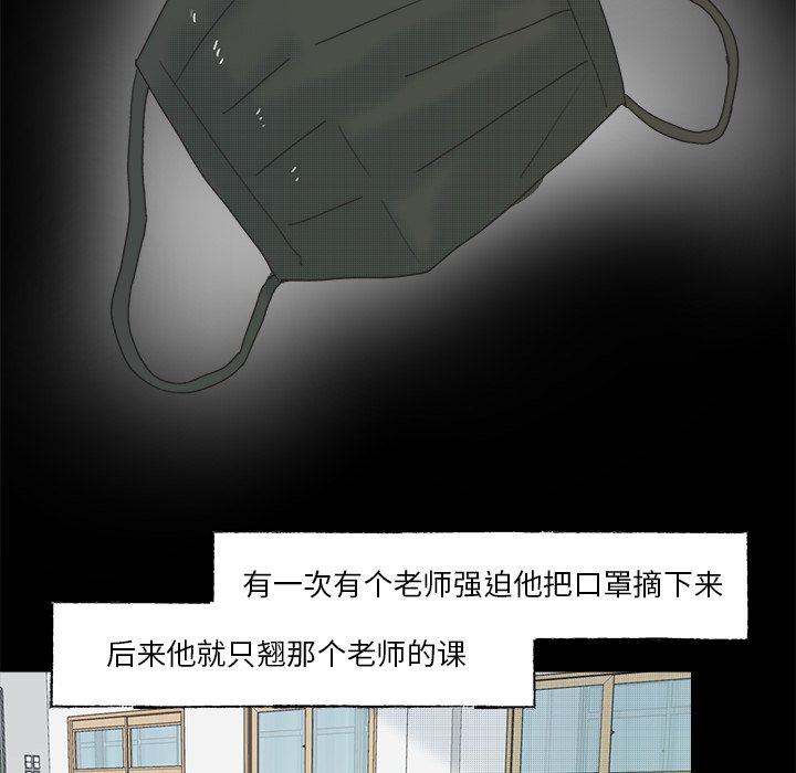 第 54 话26