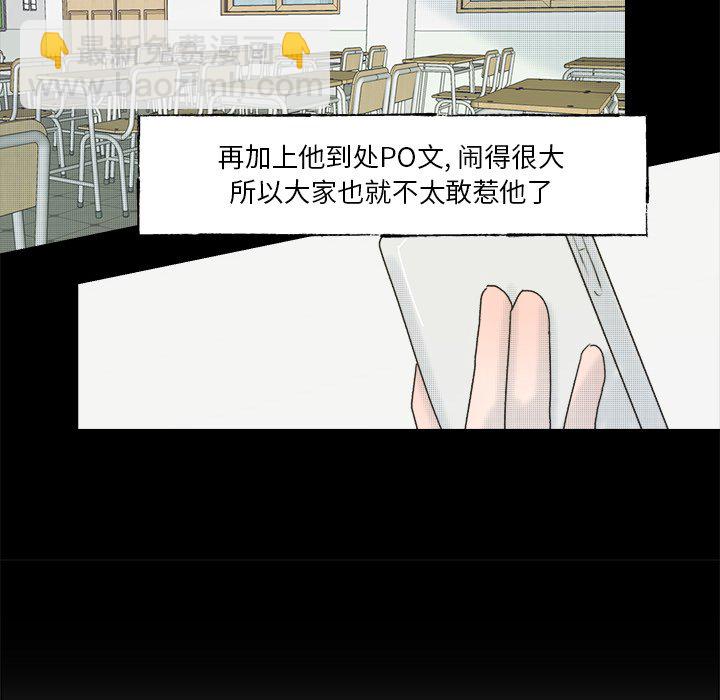 第 54 话27