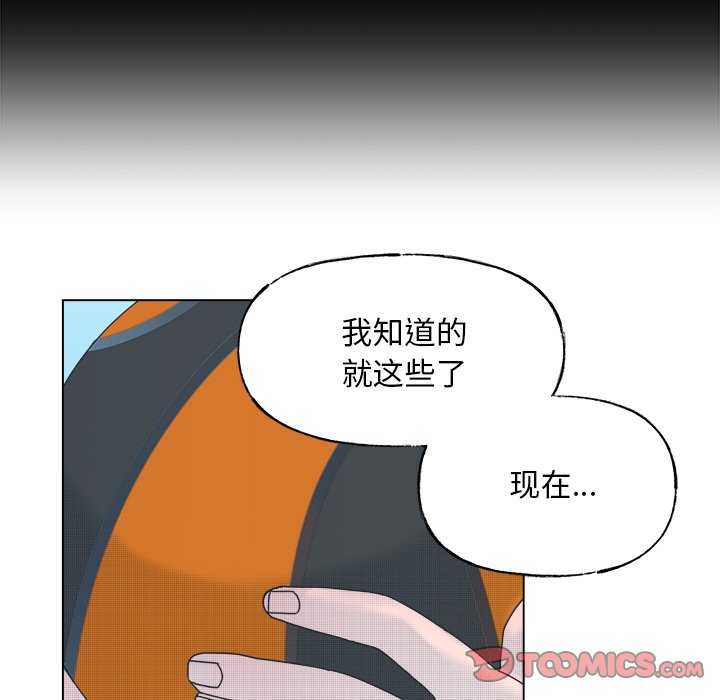 第 54 话28