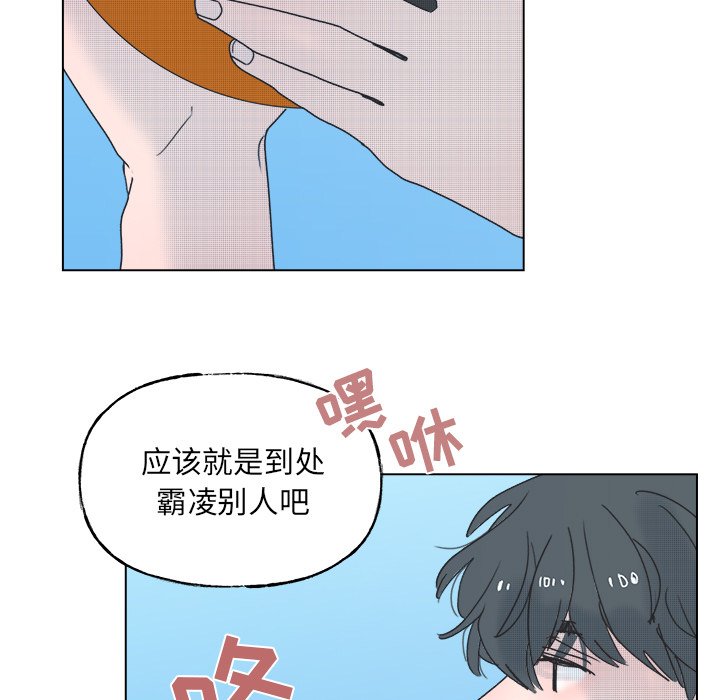 第 54 话29