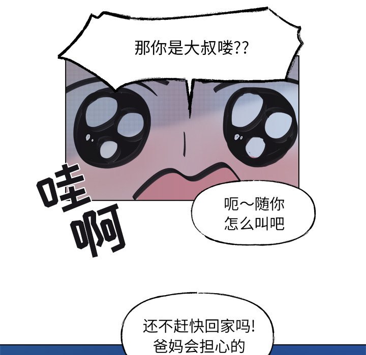 第 54 话38
