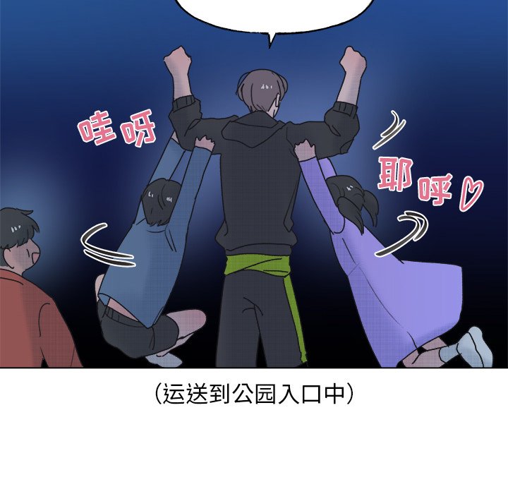 第 54 话39