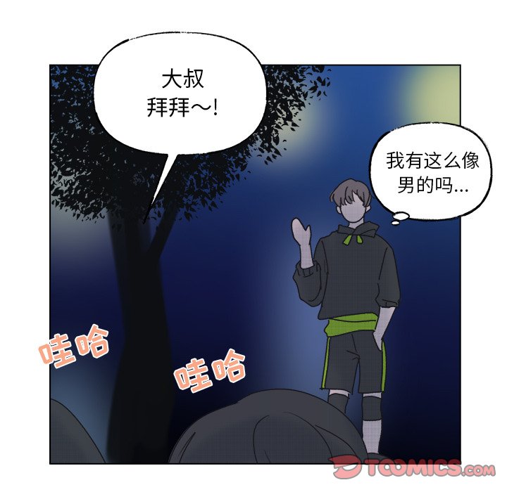第 54 话40