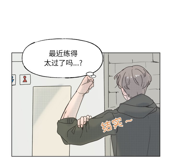 第 54 话41