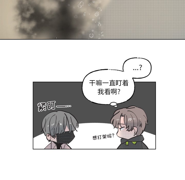 第 54 话53